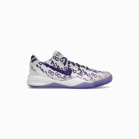 Nike Kobe 8 Protro Court Purple (GS)